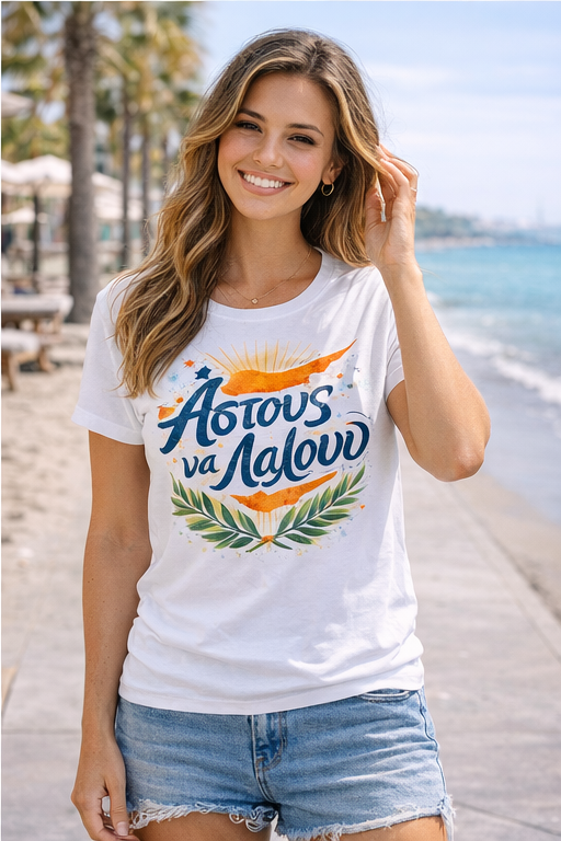 Astous na Laloun Graphic Tee Female — EU Edition